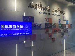   校校合作----少年游|西
