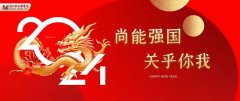 <b>强化职业教育：现场工</b>