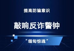 王星案敲响警钟：预防电