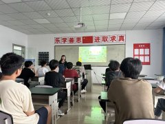   师生座谈会