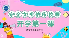 开学第一课：以宿舍改造