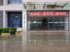 『精细管理求实效 教育管
