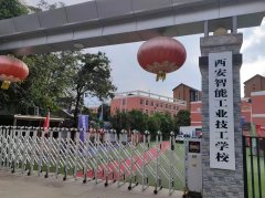 西安市人社局专家组年检