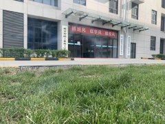 教育教学工作会议纪实：