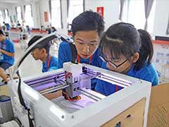   3D打印技术
