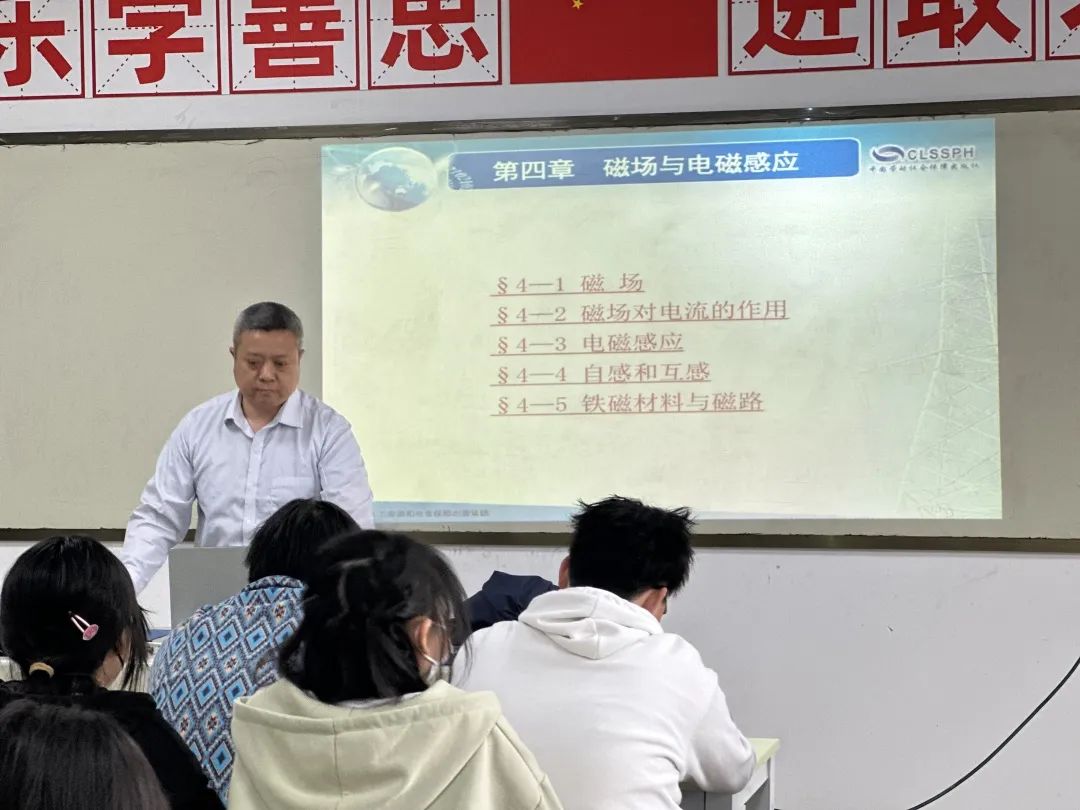 明德理工学院王卫军教授