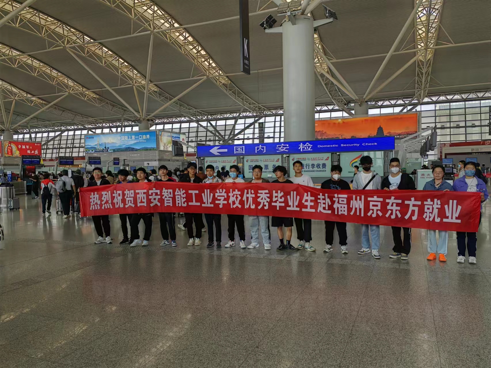 初中毕业就业