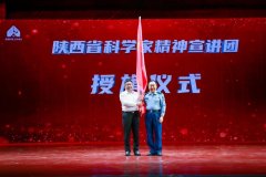 2023年“全国科技工作者日”陕西主场活动举办