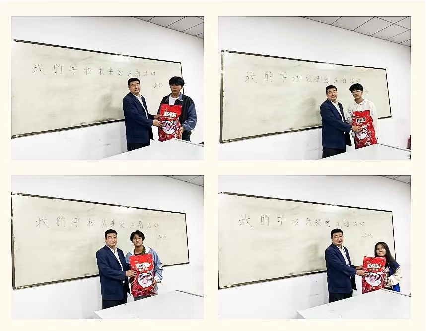 <b>我的学校我来爱 我的学生我来宠</b>