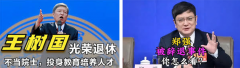职业教育困境是否只能依赖民办教育来破局？