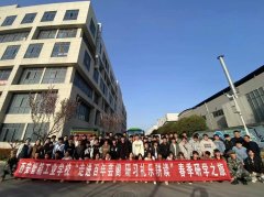 问礼白鹿之原，闻道芸阁