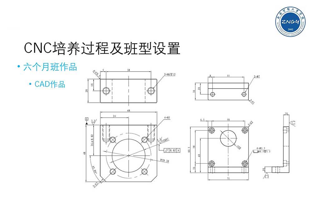 西安智能工业学校CNC技术应用培训方案